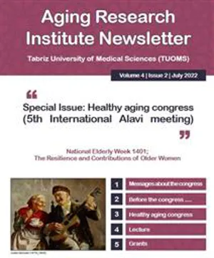انتشار سیزدهمین شماره فصلنامه علمی - خبری (Newsletter) دوزبانه پژوهشکده سالمندی 