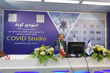 برگزاری وبینارهای دارای امتیاز بازآموزی در کنگره سالمندی سالم 